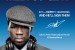 Buy O2′s SMS Audio headphones and meet 50 Cent in London