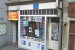 Aberdeen record store One Up announces closure