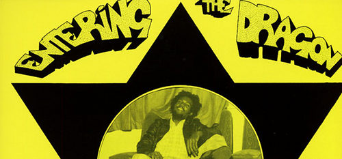 Keith Hudson’s Entering The Dragon reissued