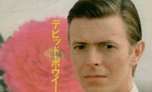 Speed of life: iconic Bowie 7″ cover art