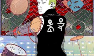 French label B.YRSLF drop free compilation, featuring Distal and Cedaa