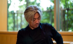 Ryuichi Sakamoto and Laurel Halo to play St John Sessions in London