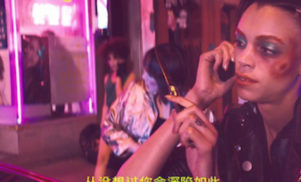 Watch the video for Hudson Mohawke’s ‘Very First Breath’ featuring Irfane