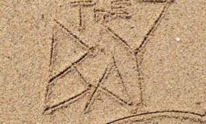 Corsica’s The Bay festival cancelled after local authorities crack down on “ravers”