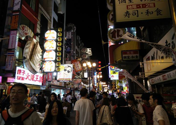 Ben UFO shares three-hour mix recorded live in Osaka