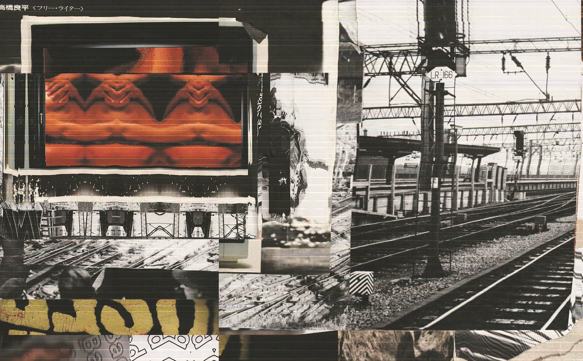 Artwork from Bad Tracking zine