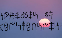 Smurphy ascends to a higher sphere of consciousness with ‘Intuition’